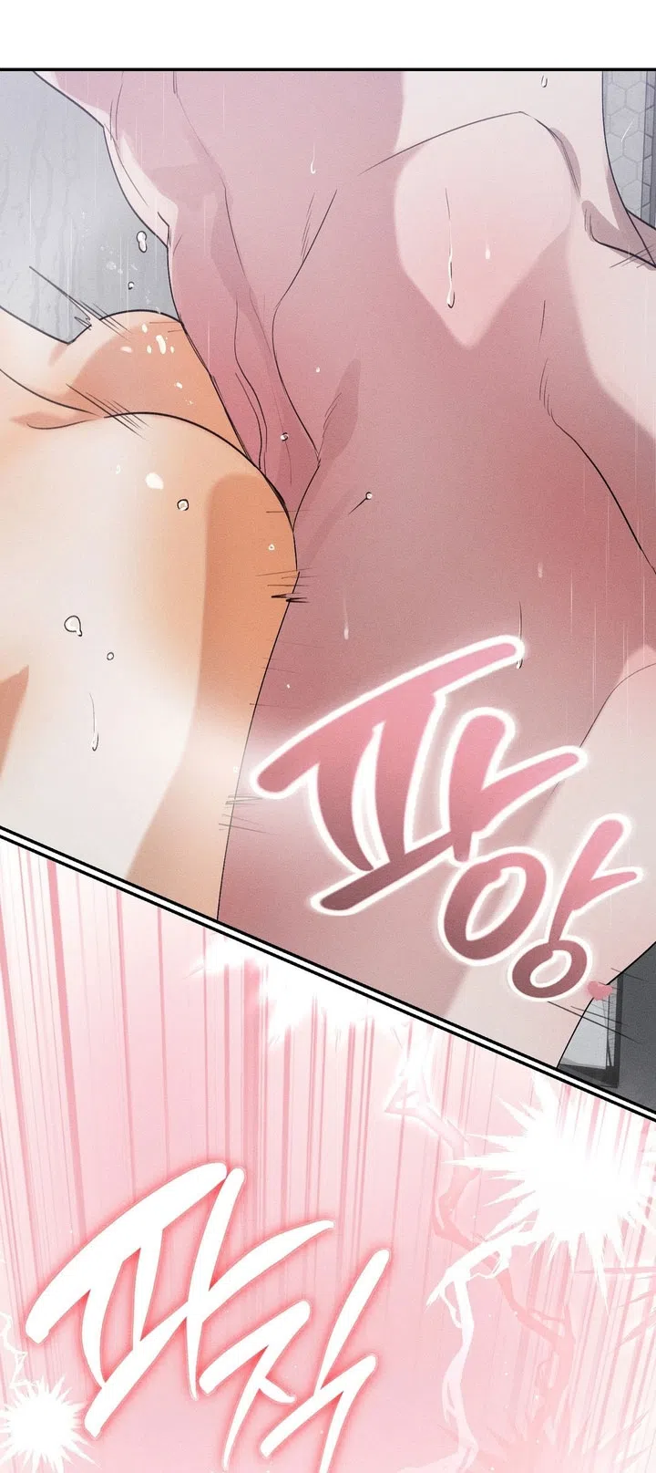 Страница 6 главы 48 манги Парень и его отношения с призраком / The Man With the Ghost