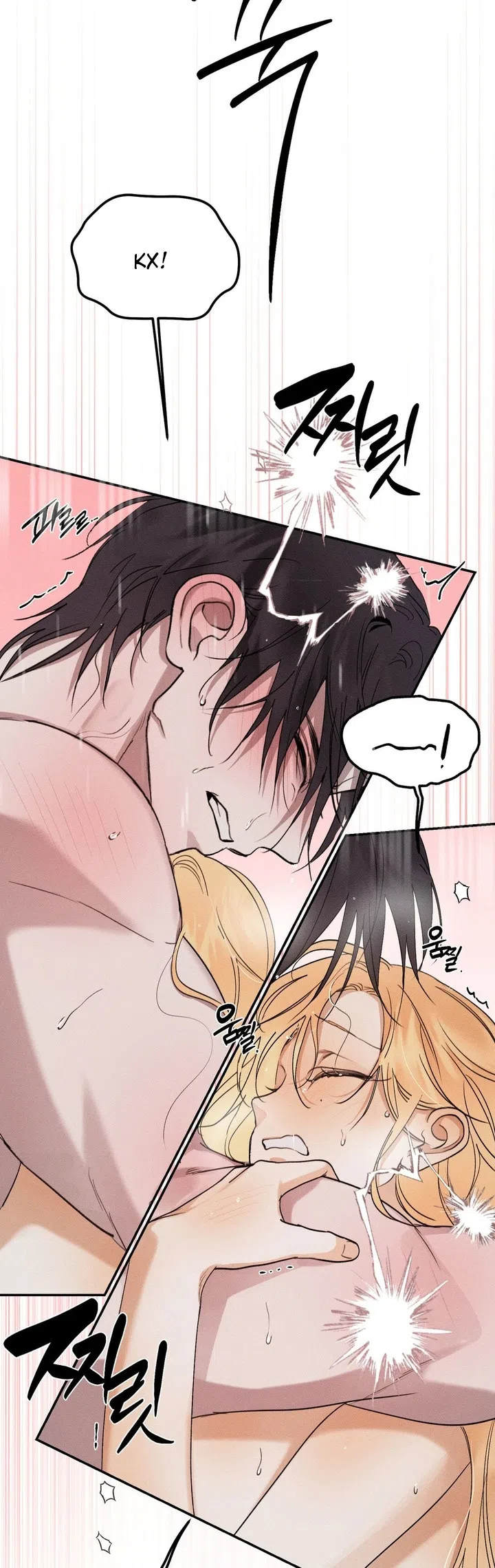 Страница 12 главы 47 манги Парень и его отношения с призраком / The Man With the Ghost