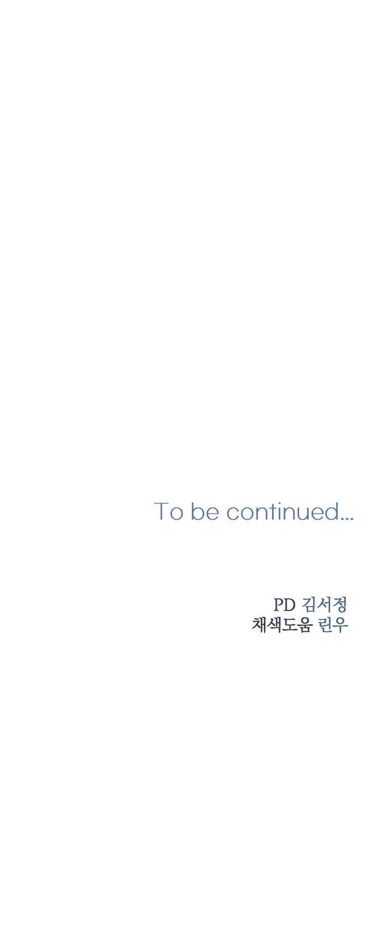 Страница 56 главы 47 манги Парень и его отношения с призраком / The Man With the Ghost