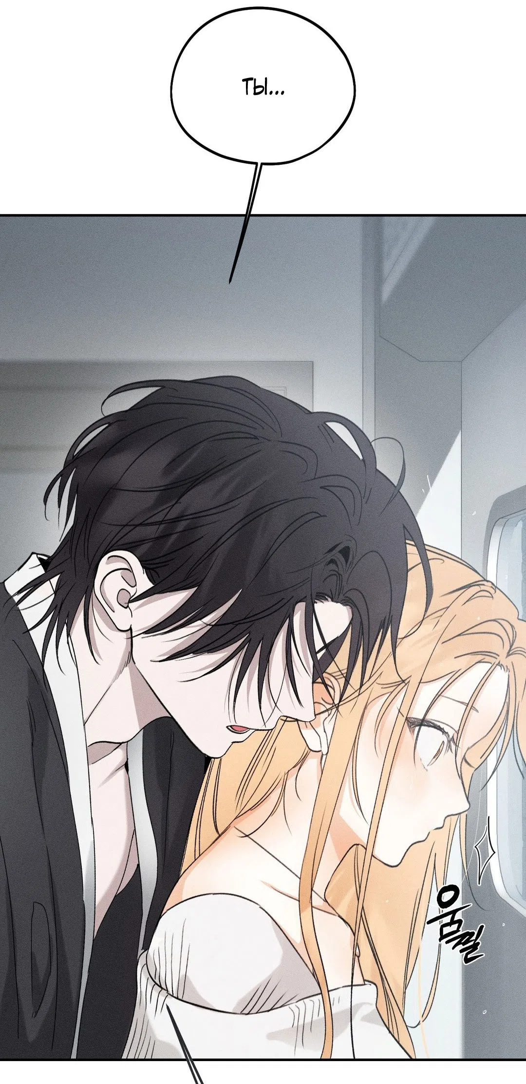 Страница 18 главы 45.5 манги Парень и его отношения с призраком / The Man With the Ghost