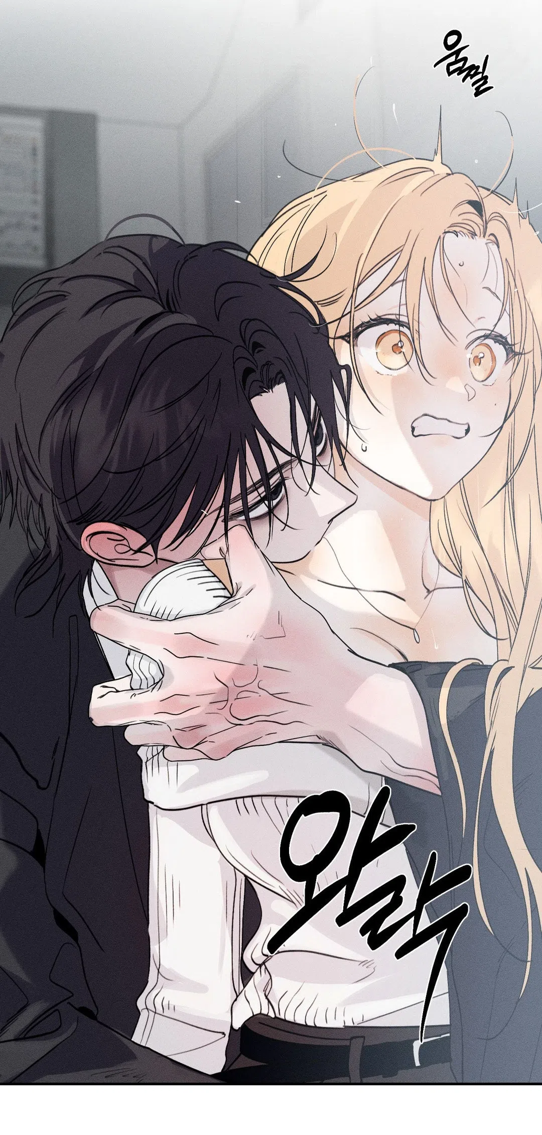 Страница 21 главы 45.5 манги Парень и его отношения с призраком / The Man With the Ghost