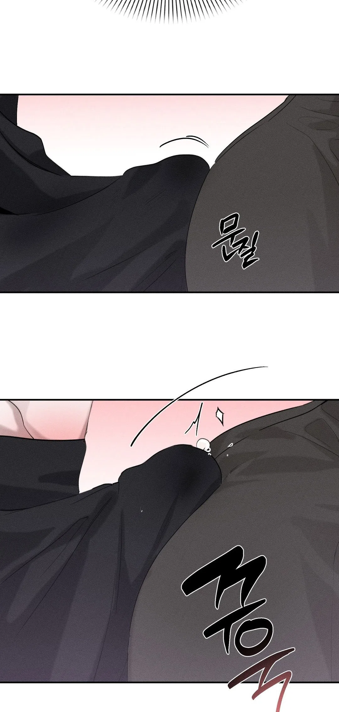 Страница 45 главы 45.5 манги Парень и его отношения с призраком / The Man With the Ghost