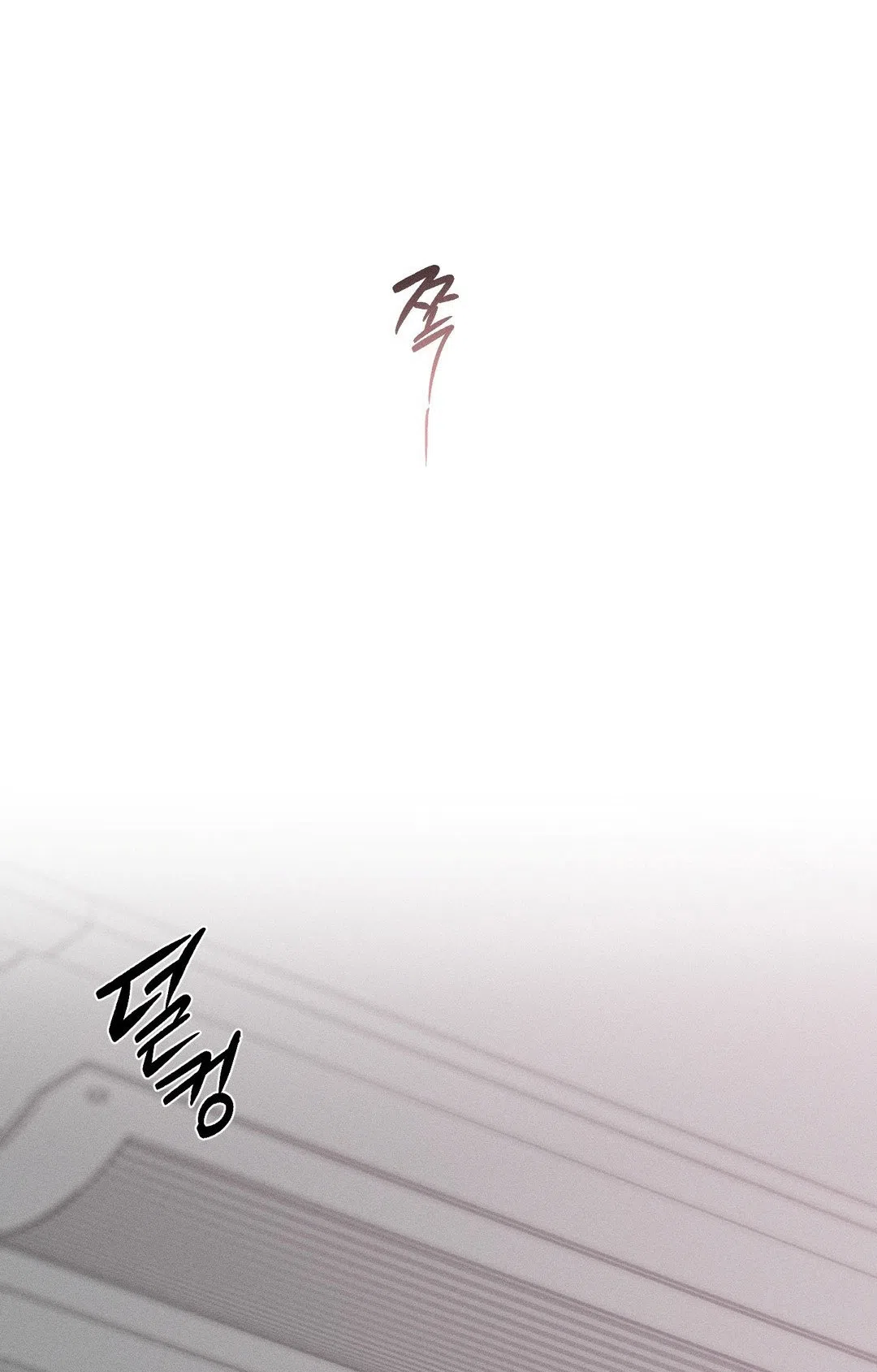 Страница 53 главы 45.5 манги Парень и его отношения с призраком / The Man With the Ghost