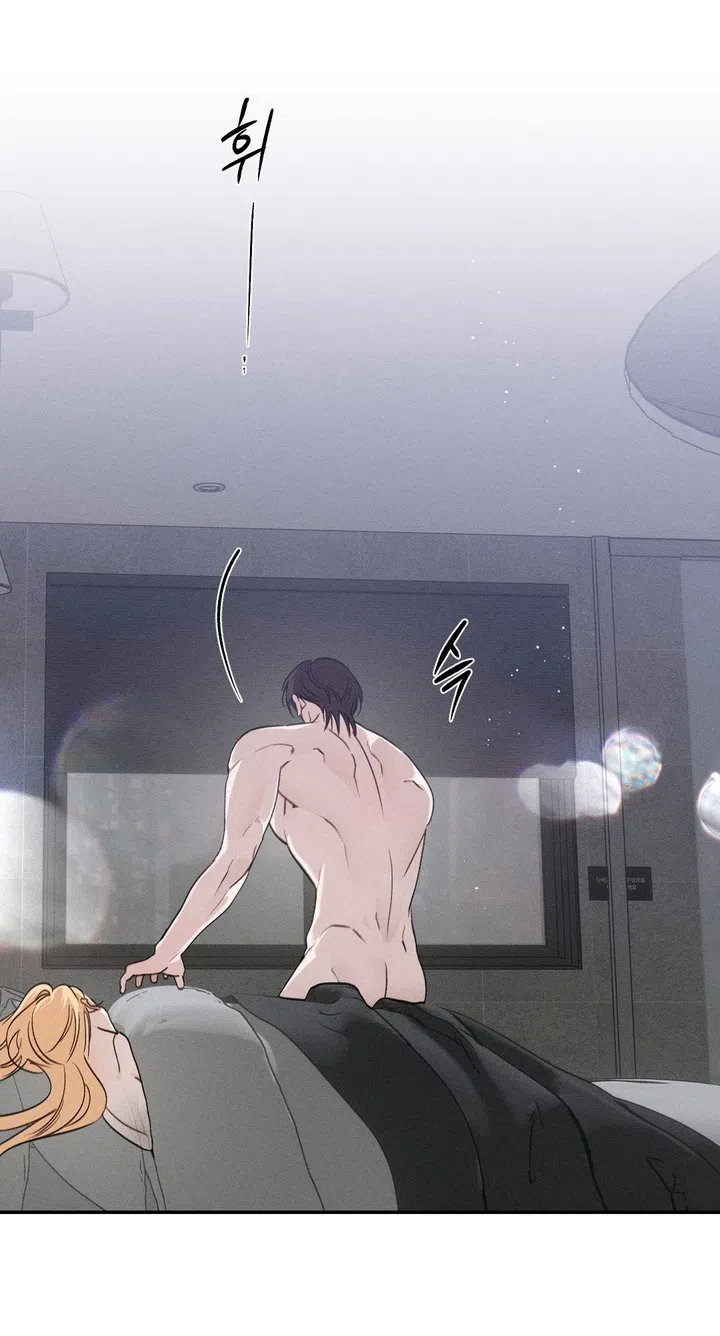 Страница 4 главы 50 манги Парень и его отношения с призраком / The Man With the Ghost