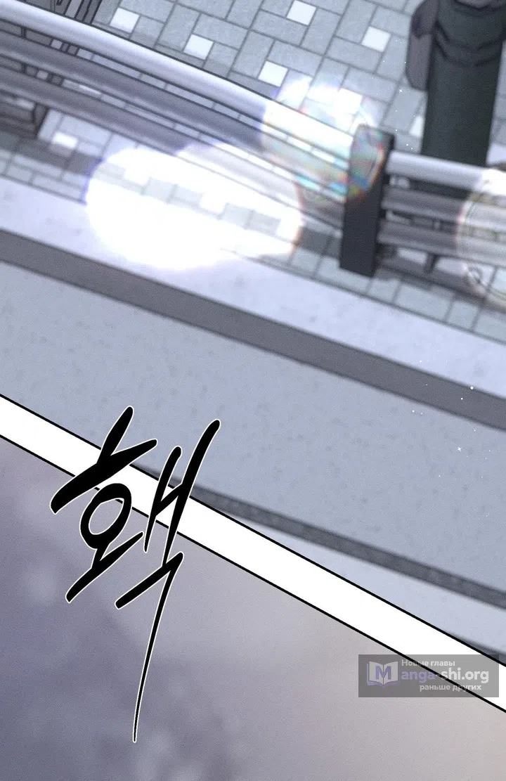Страница 9 главы 50 манги Парень и его отношения с призраком / The Man With the Ghost