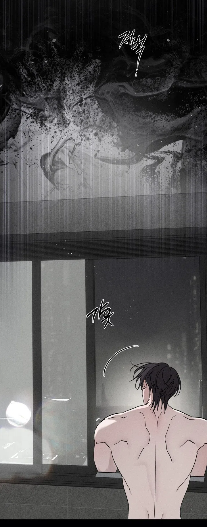 Страница 15 главы 50 манги Парень и его отношения с призраком / The Man With the Ghost