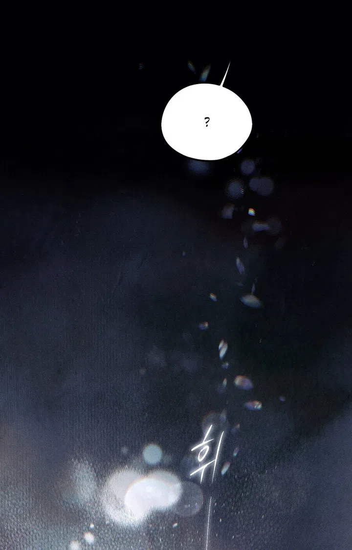 Страница 16 главы 50 манги Парень и его отношения с призраком / The Man With the Ghost