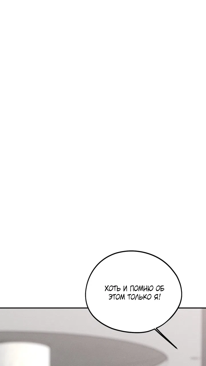 Страница 36 главы 50 манги Парень и его отношения с призраком / The Man With the Ghost