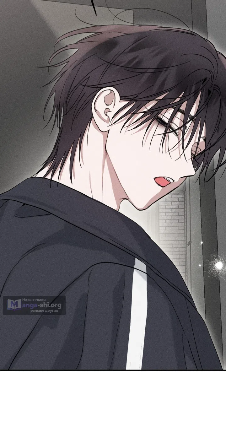 Страница 39 главы 50 манги Парень и его отношения с призраком / The Man With the Ghost