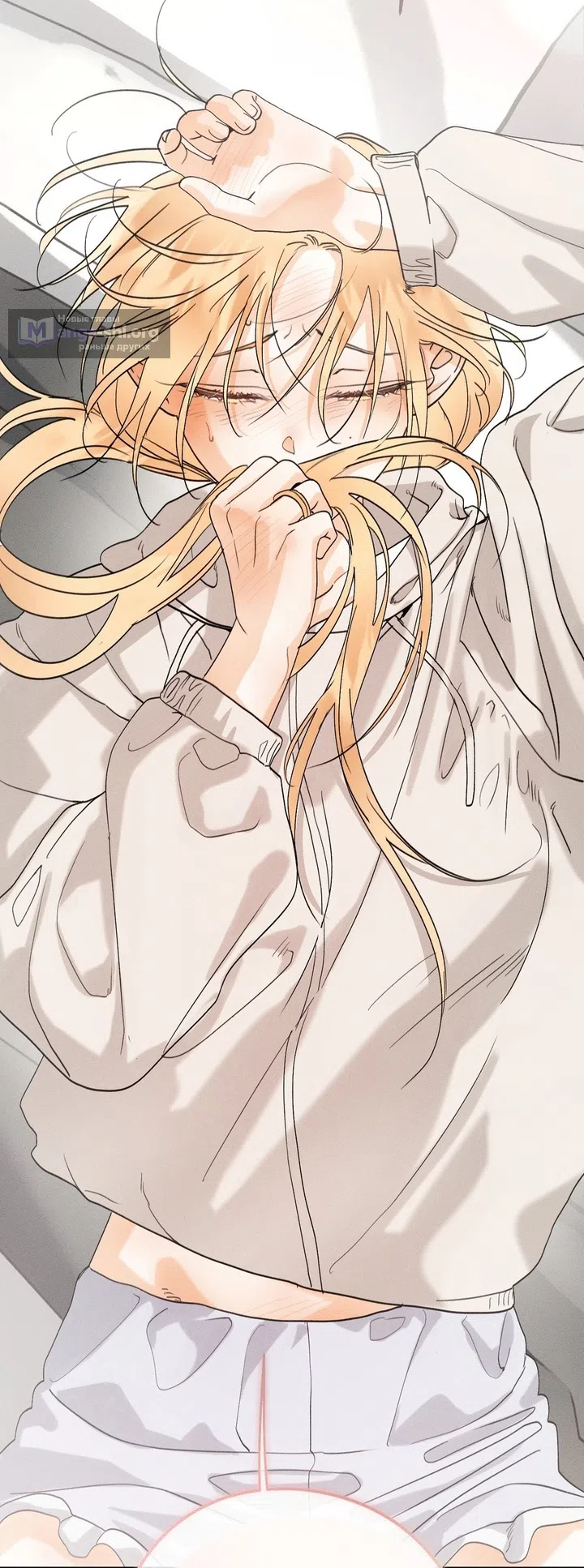 Страница 58 главы 50 манги Парень и его отношения с призраком / The Man With the Ghost