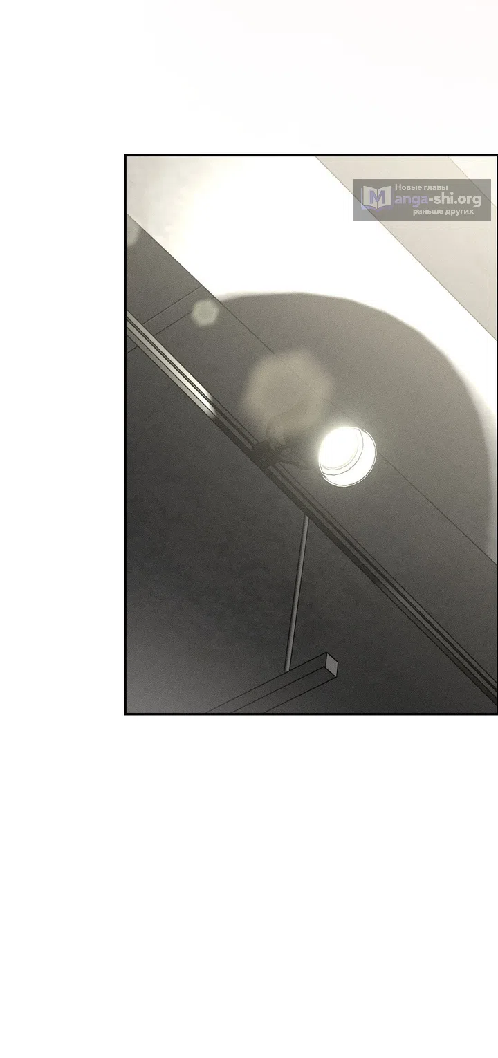 Страница 62 главы 50 манги Парень и его отношения с призраком / The Man With the Ghost