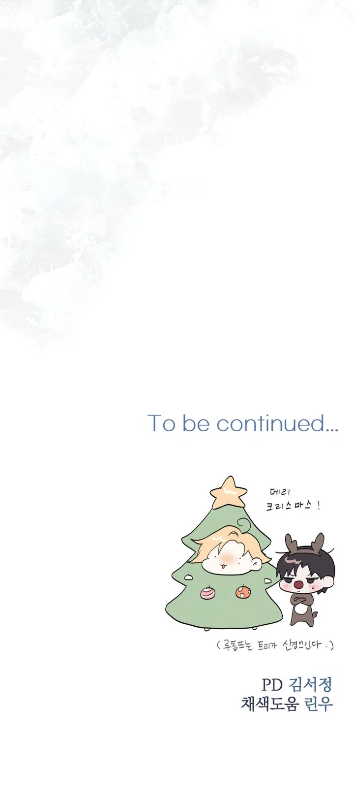 Страница 76 главы 50 манги Парень и его отношения с призраком / The Man With the Ghost