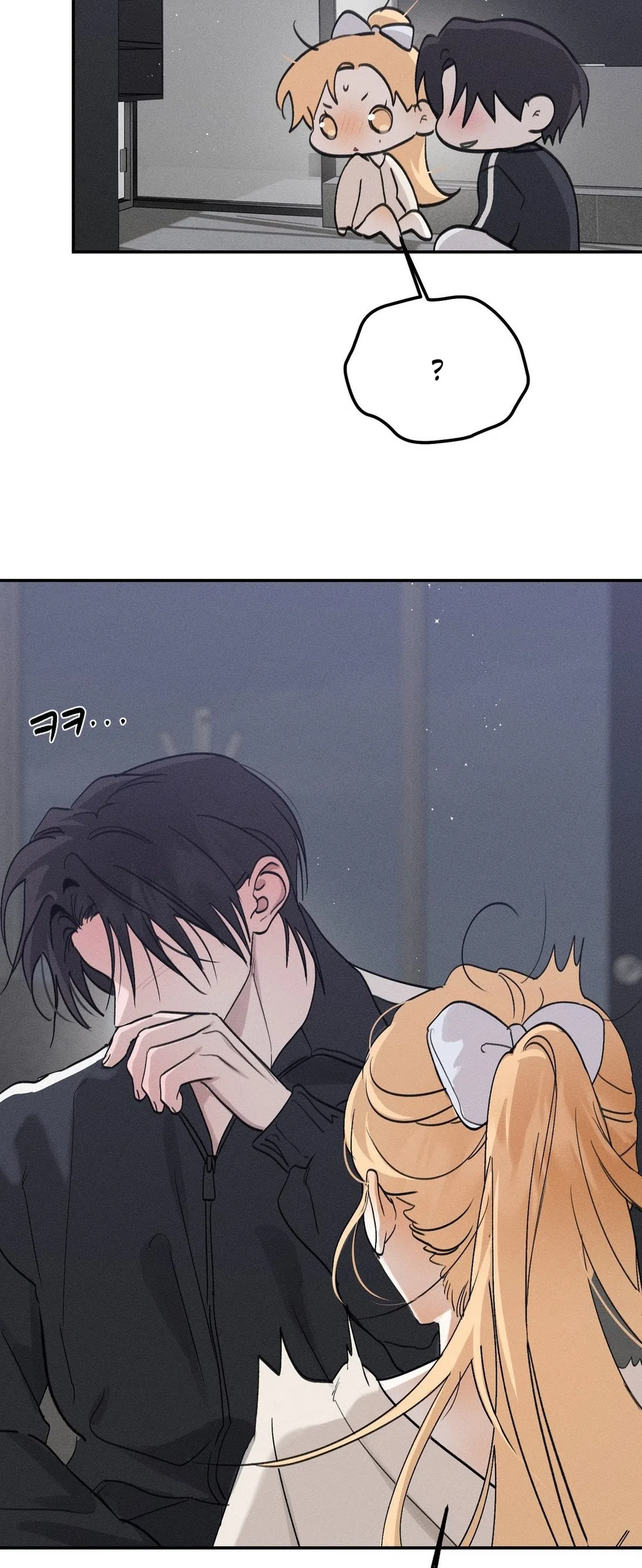 Страница 20 главы 45 манги Парень и его отношения с призраком / The Man With the Ghost