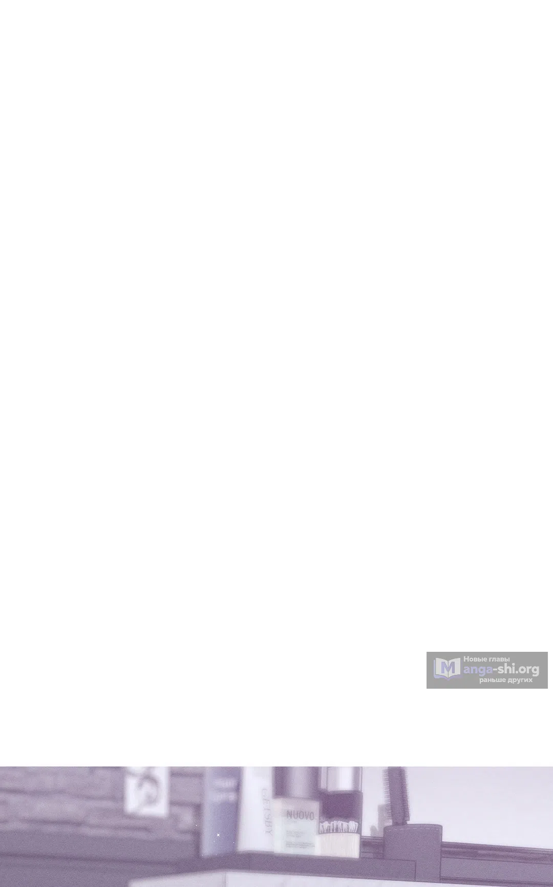 Страница 38 главы 45 манги Парень и его отношения с призраком / The Man With the Ghost