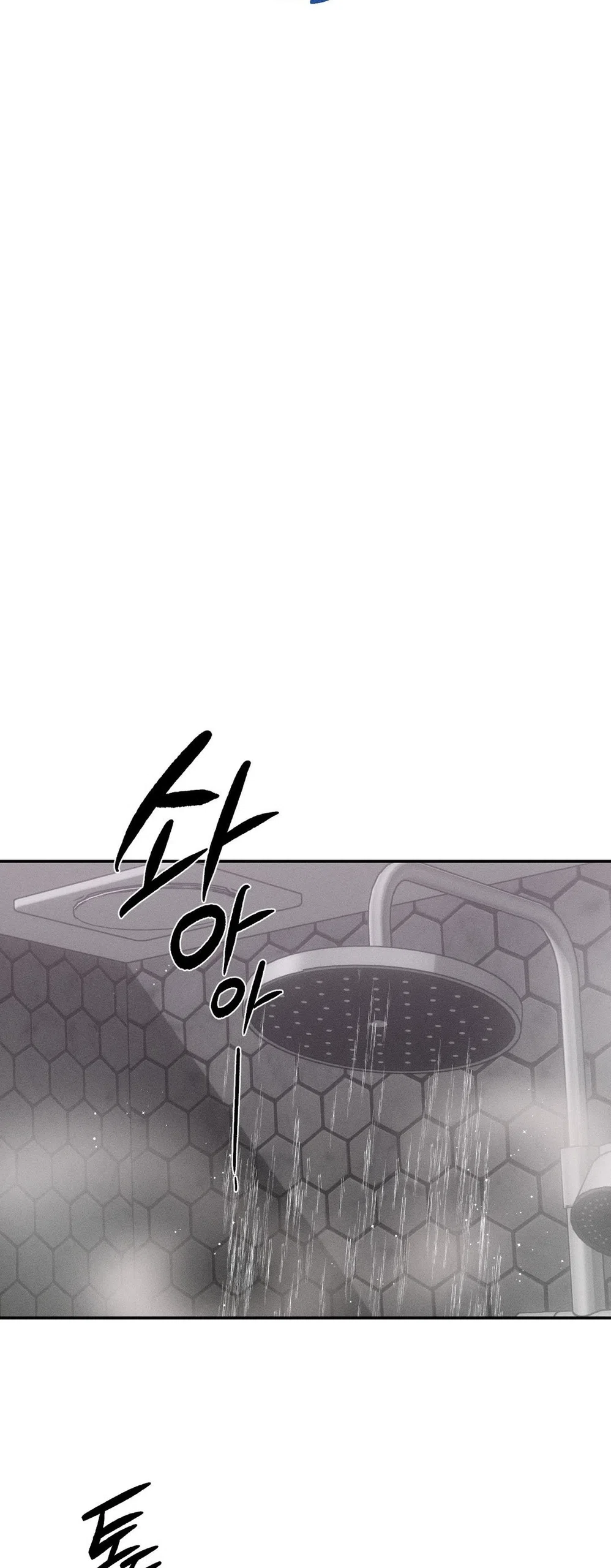 Страница 40 главы 45 манги Парень и его отношения с призраком / The Man With the Ghost