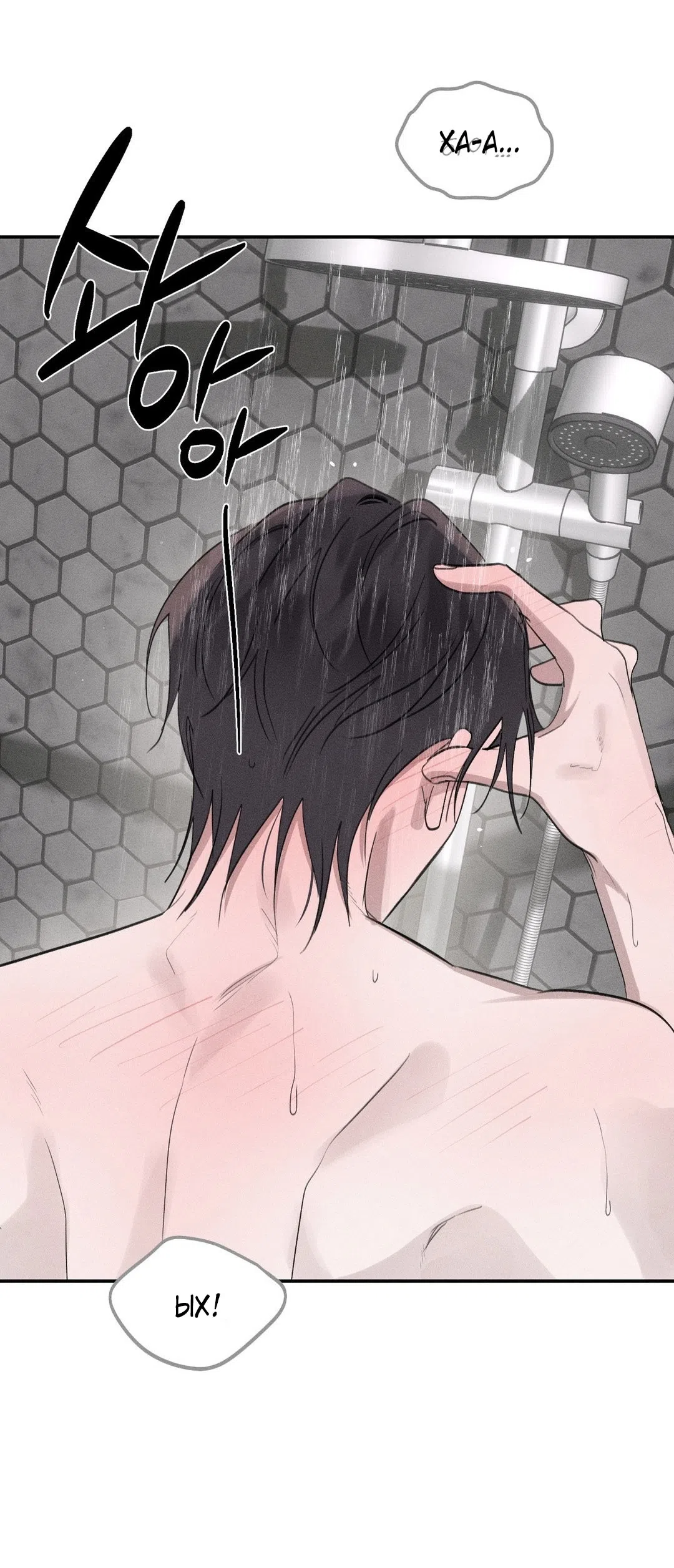 Страница 48 главы 45 манги Парень и его отношения с призраком / The Man With the Ghost