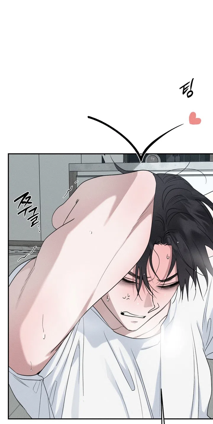 Страница 9 главы 56 манги Парень и его отношения с призраком / The Man With the Ghost