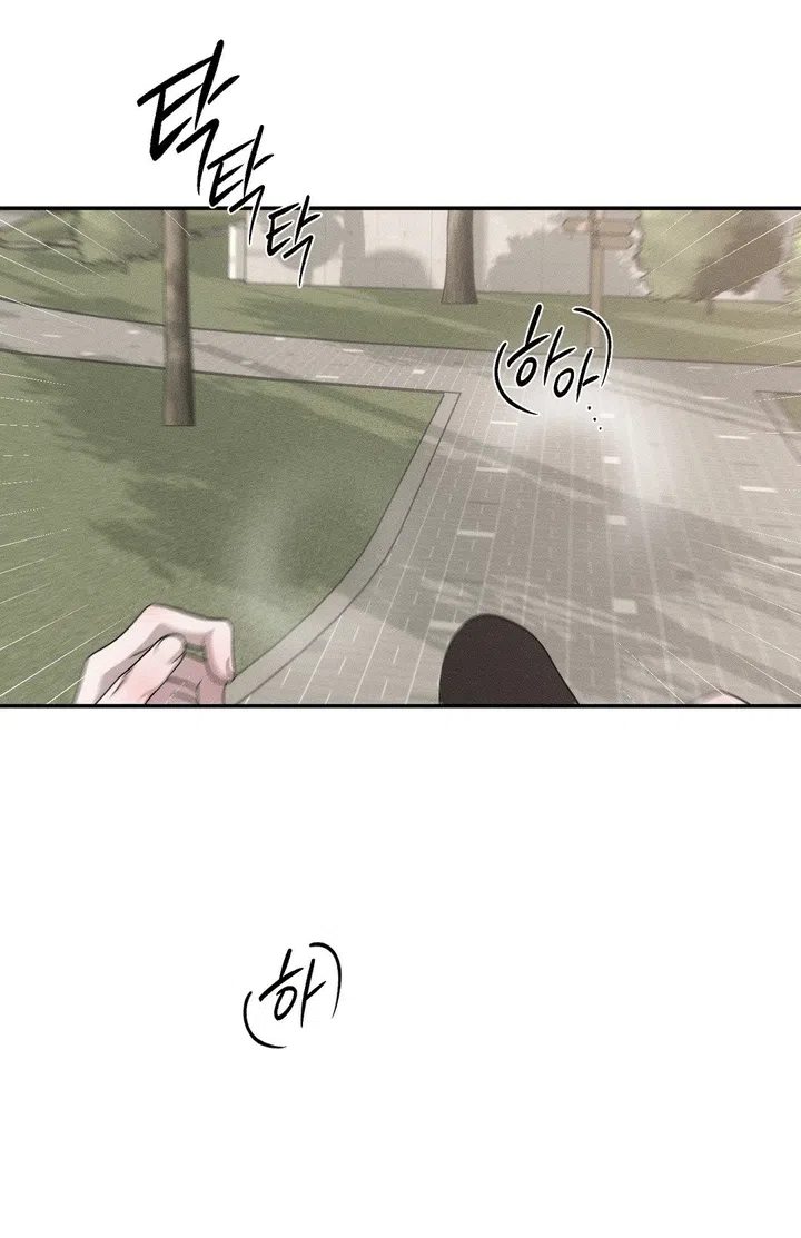 Страница 29 главы 56 манги Парень и его отношения с призраком / The Man With the Ghost
