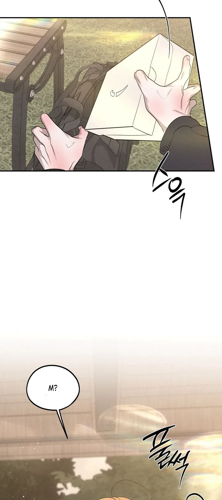 Страница 43 главы 56 манги Парень и его отношения с призраком / The Man With the Ghost