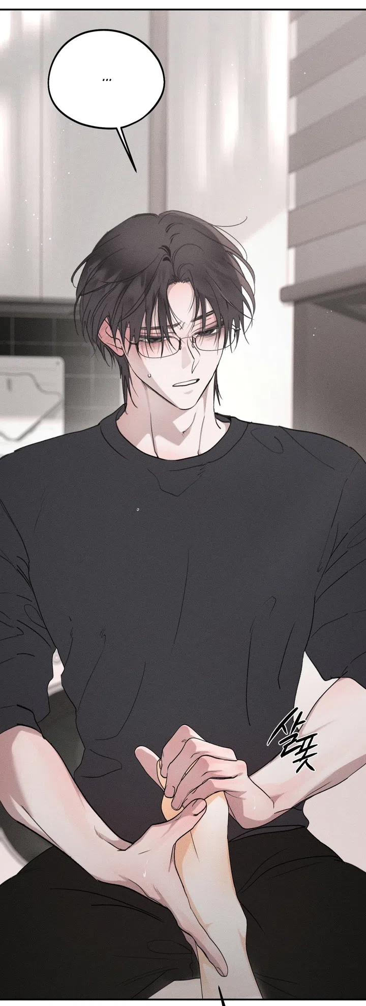 Страница 23 главы 54 манги Парень и его отношения с призраком / The Man With the Ghost