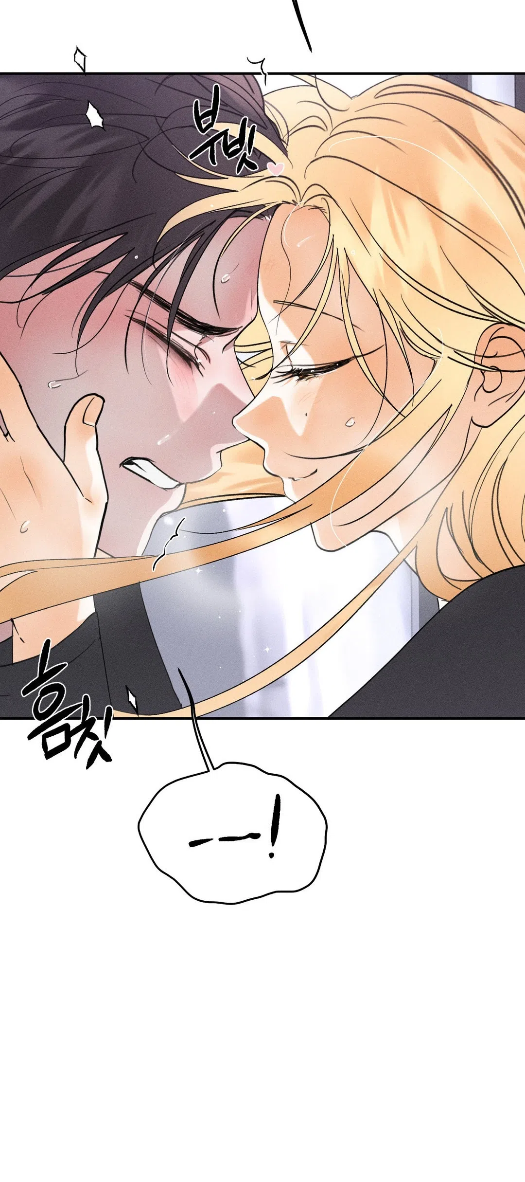 Страница 33 главы 38 манги Парень и его отношения с призраком / The Man With the Ghost