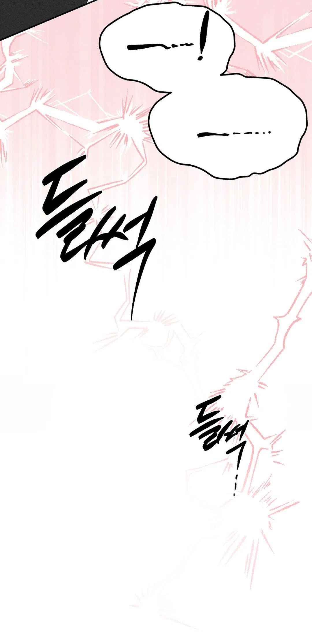 Страница 67 главы 38 манги Парень и его отношения с призраком / The Man With the Ghost