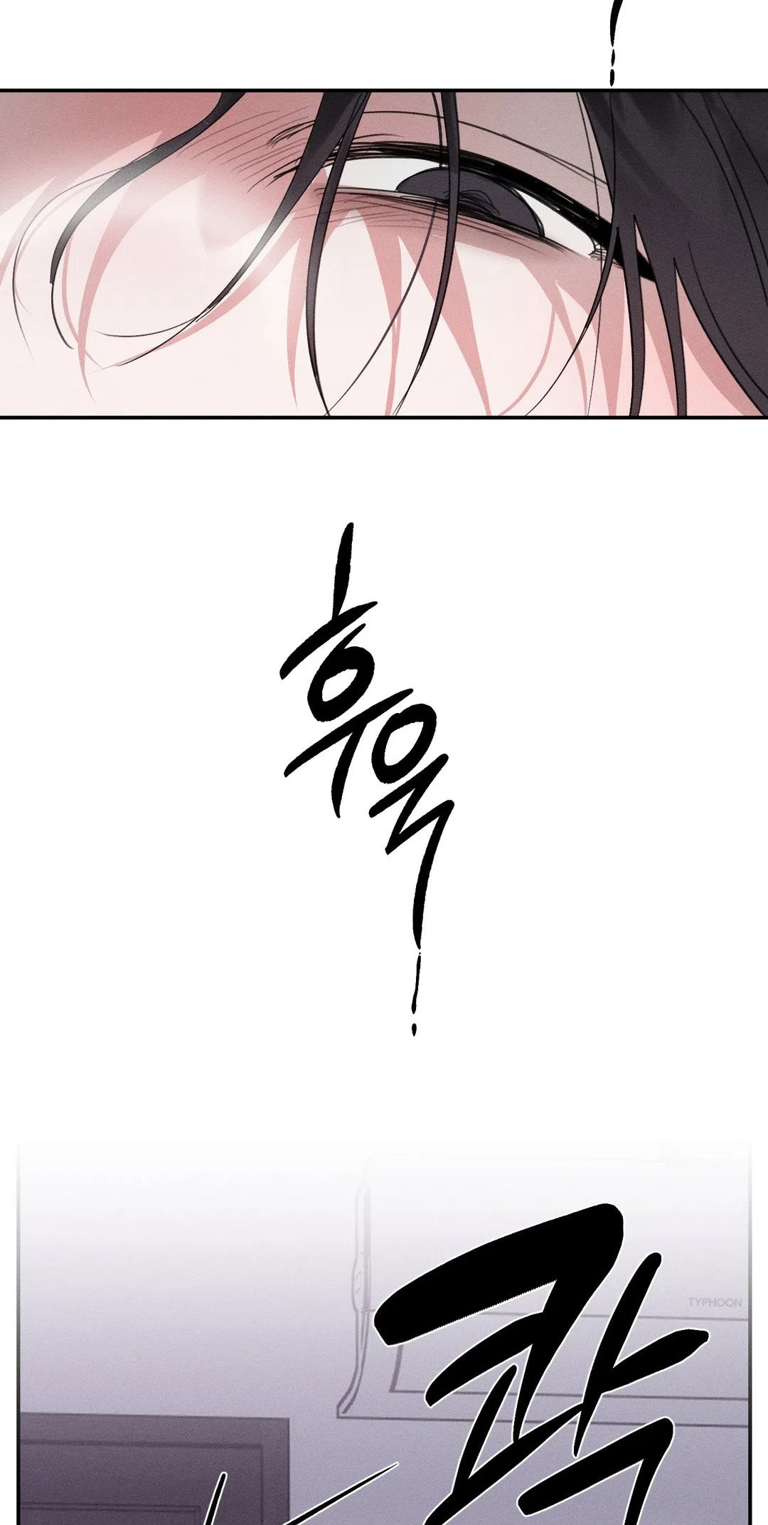 Страница 72 главы 38 манги Парень и его отношения с призраком / The Man With the Ghost