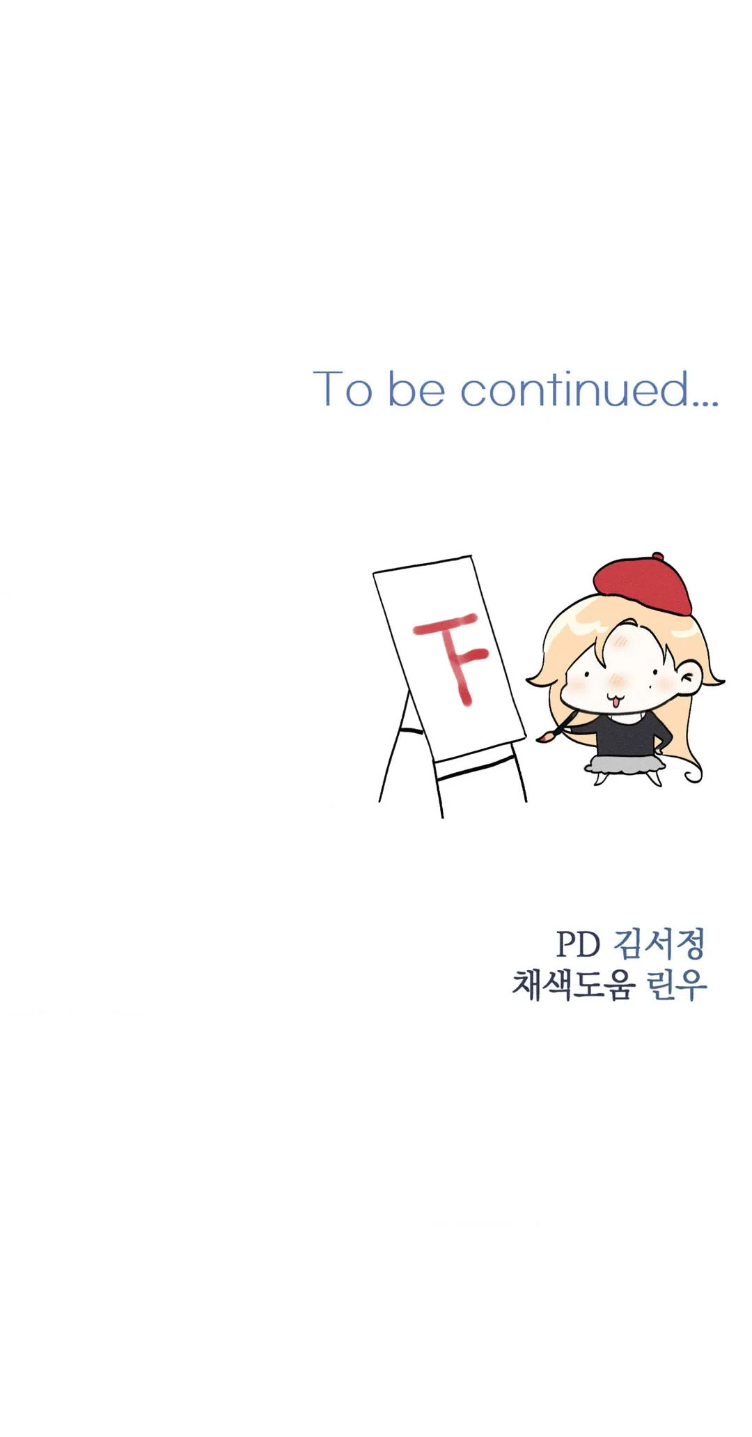 Страница 87 главы 38 манги Парень и его отношения с призраком / The Man With the Ghost