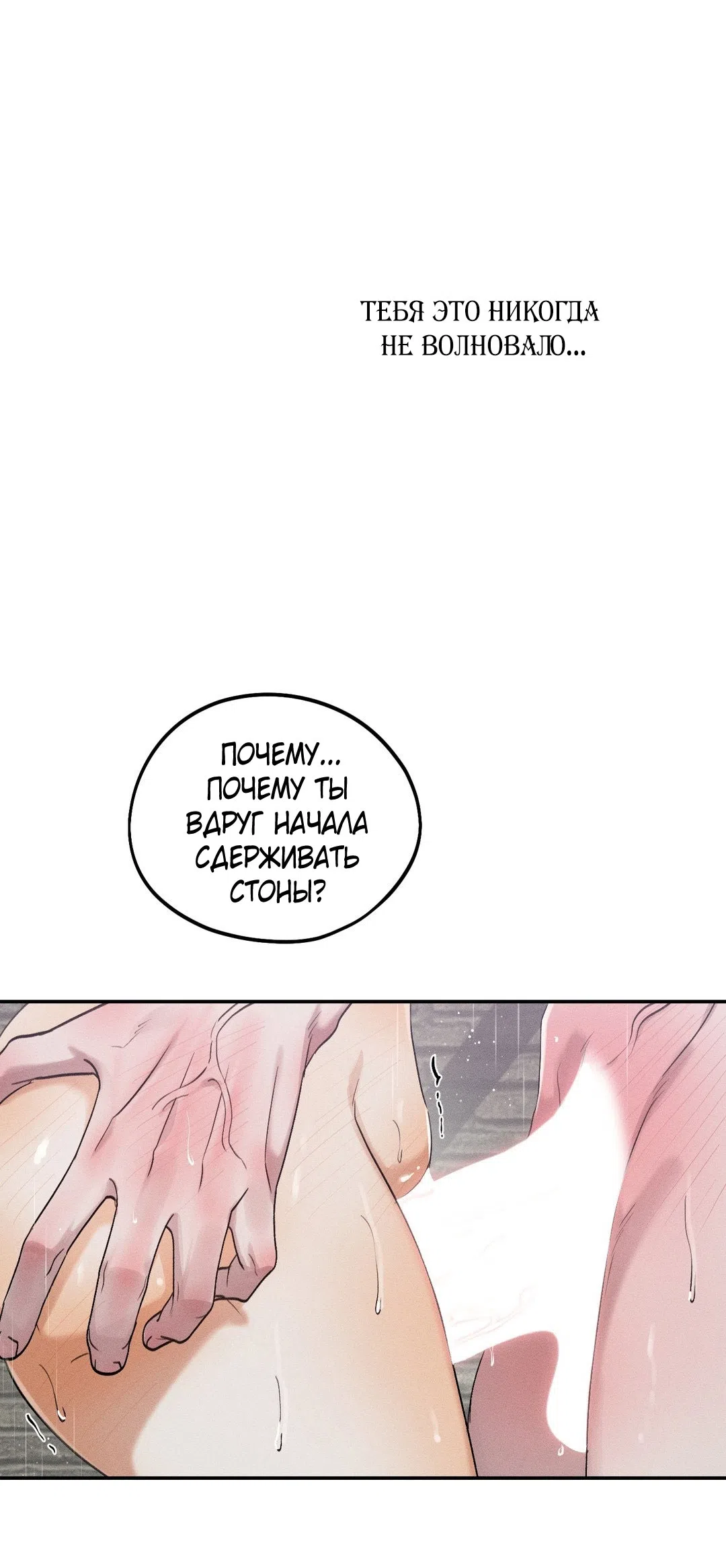 Страница 7 главы 46 манги Парень и его отношения с призраком / The Man With the Ghost