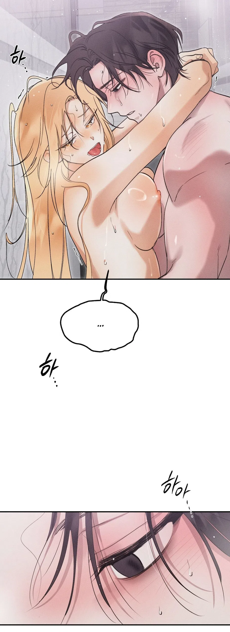 Страница 22 главы 46 манги Парень и его отношения с призраком / The Man With the Ghost