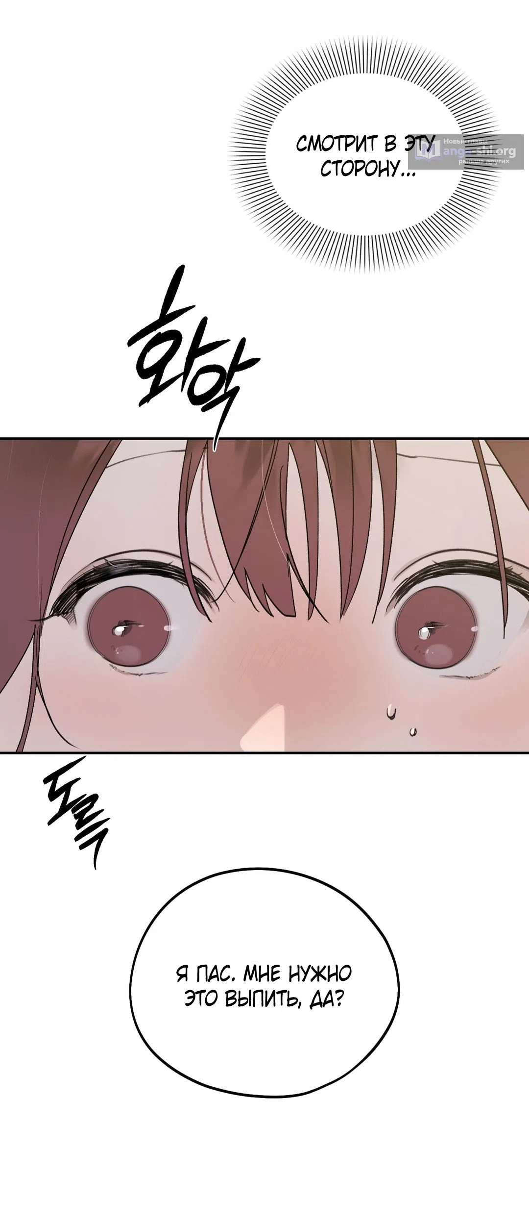 Страница 22 главы 44 манги Парень и его отношения с призраком / The Man With the Ghost