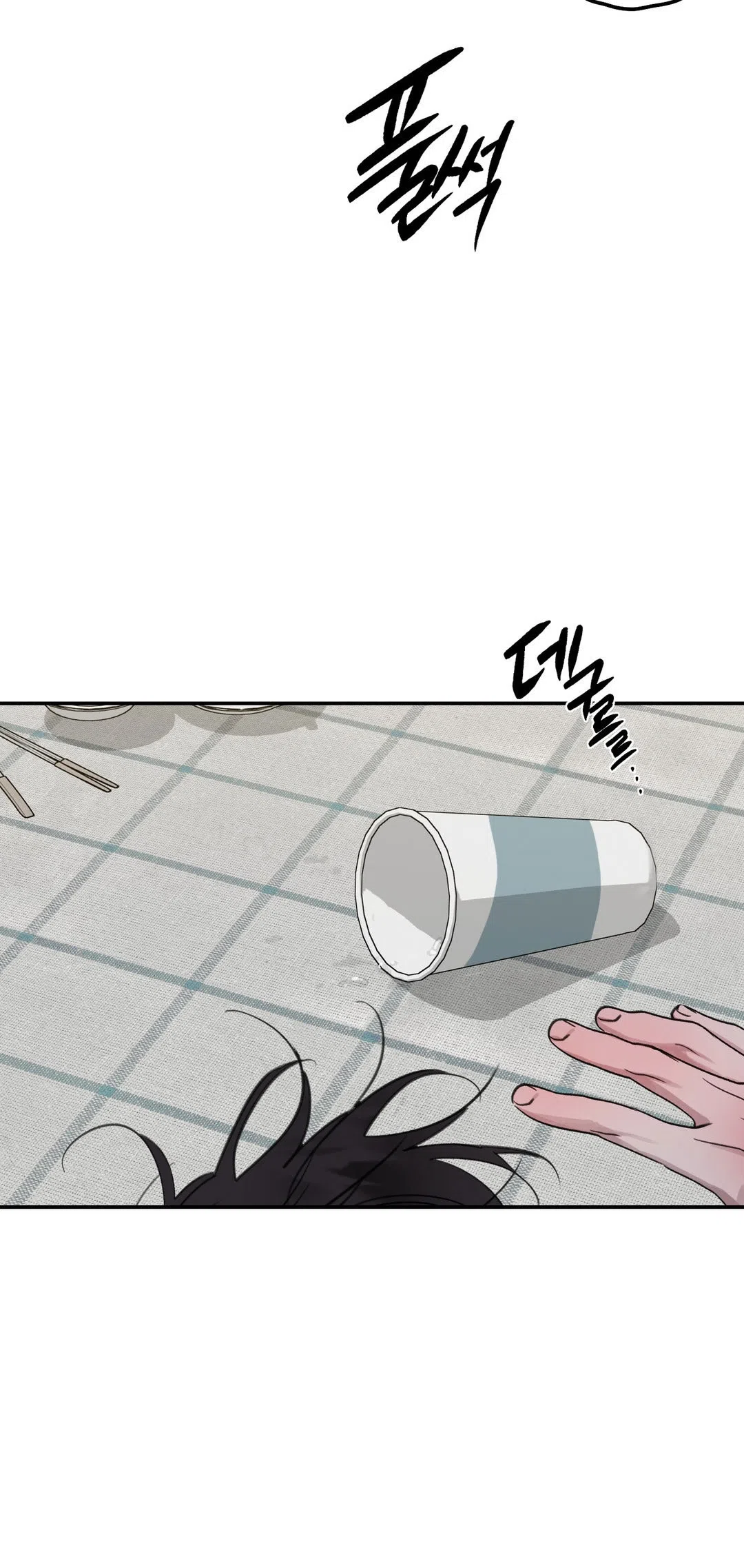 Страница 28 главы 44 манги Парень и его отношения с призраком / The Man With the Ghost