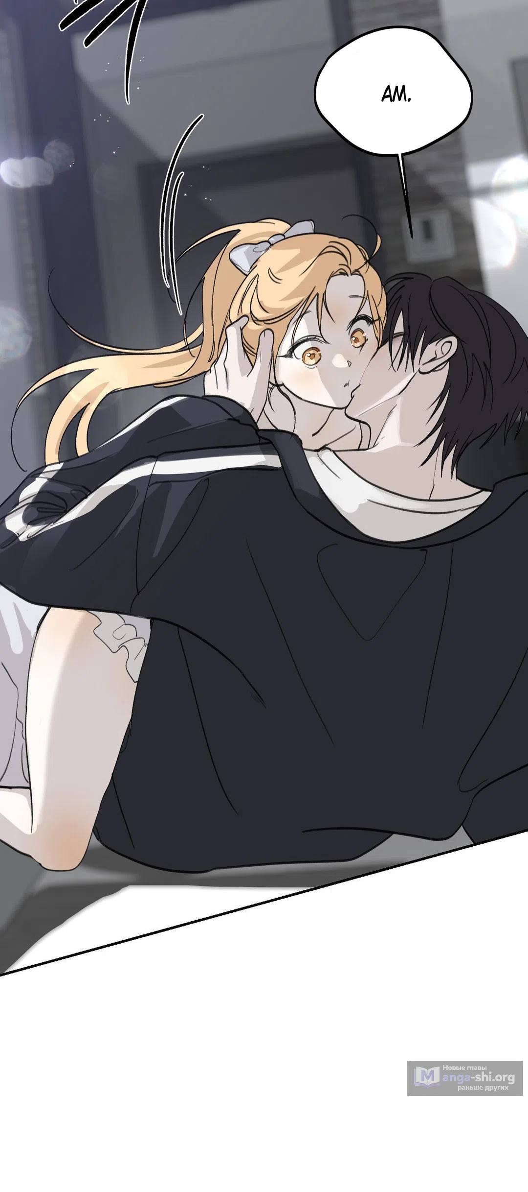 Страница 62 главы 44 манги Парень и его отношения с призраком / The Man With the Ghost