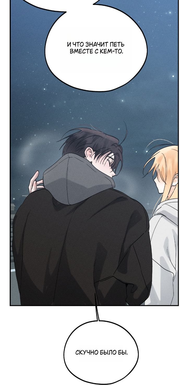 Страница 10 главы 34 манги Парень и его отношения с призраком / The Man With the Ghost