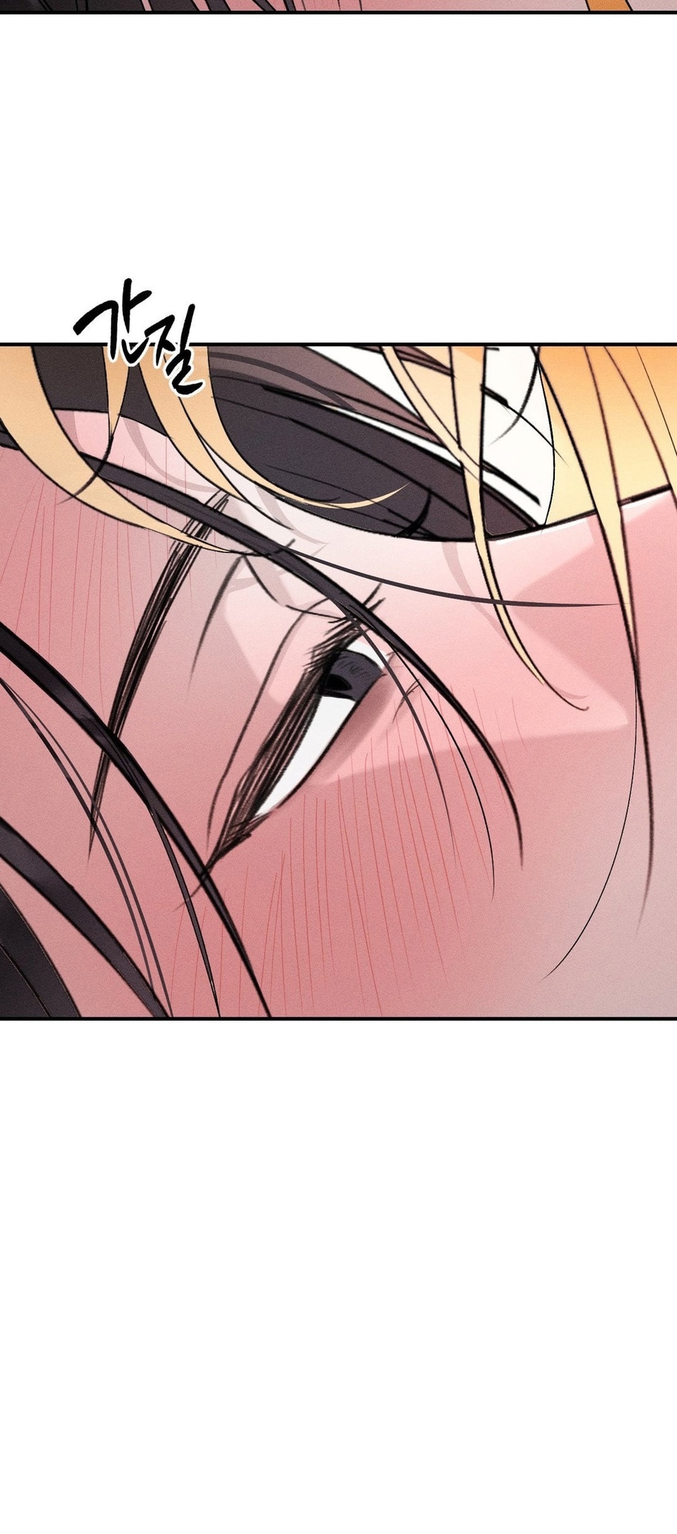 Страница 16 главы 7 манги Парень и его отношения с призраком / The Man With the Ghost