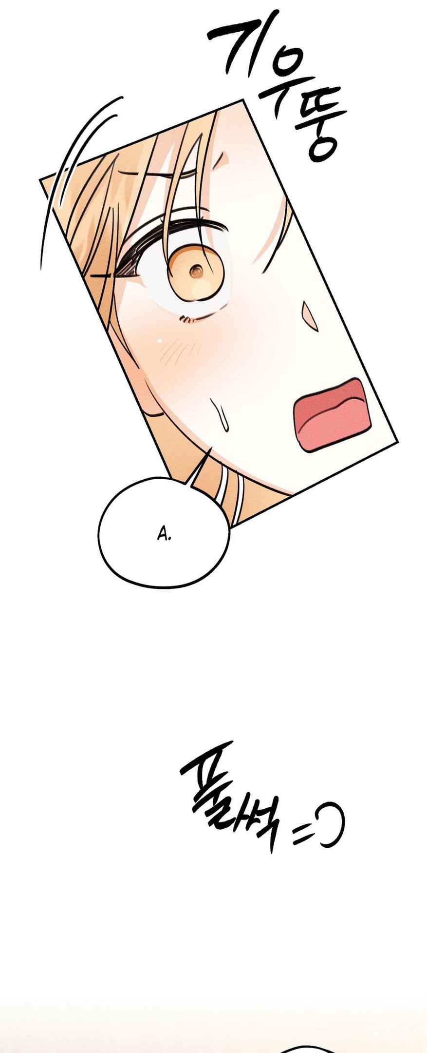 Страница 42 главы 7 манги Парень и его отношения с призраком / The Man With the Ghost