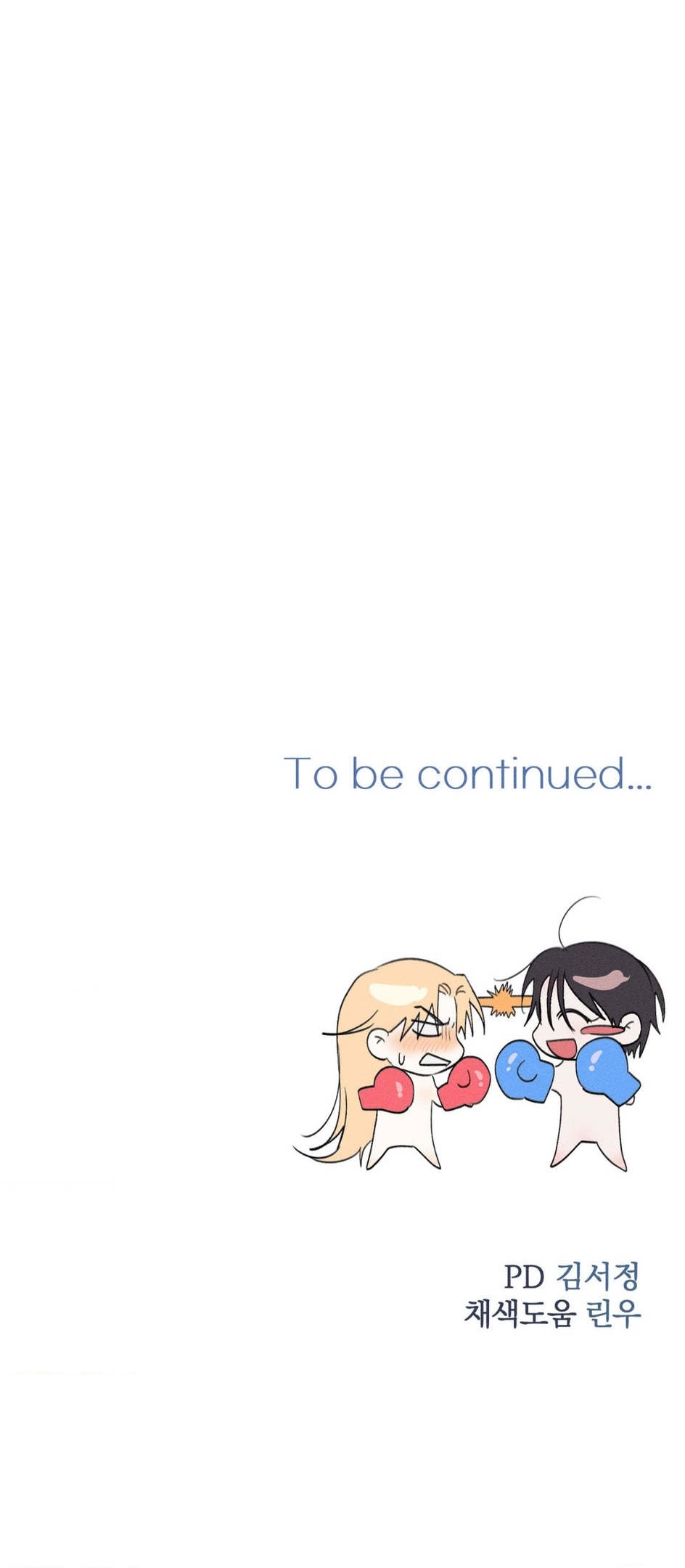 Страница 73 главы 7 манги Парень и его отношения с призраком / The Man With the Ghost