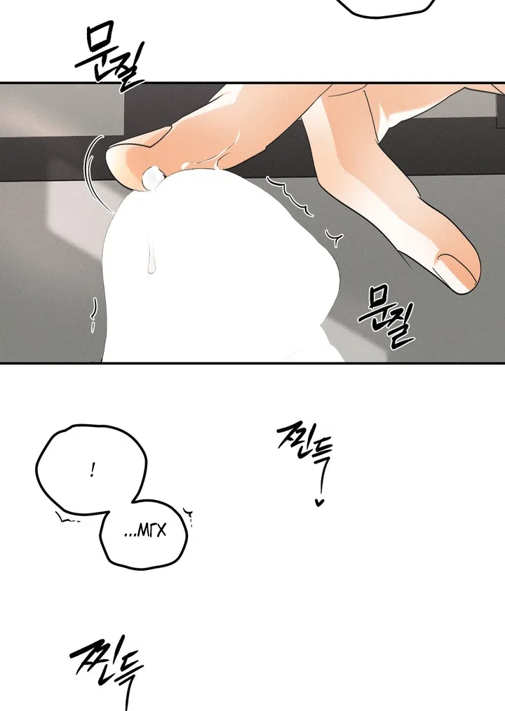 Страница 7 главы 55 манги Парень и его отношения с призраком / The Man With the Ghost