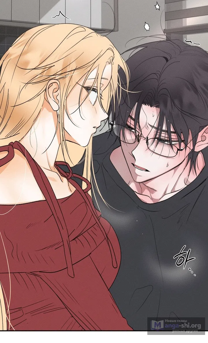 Страница 27 главы 55 манги Парень и его отношения с призраком / The Man With the Ghost