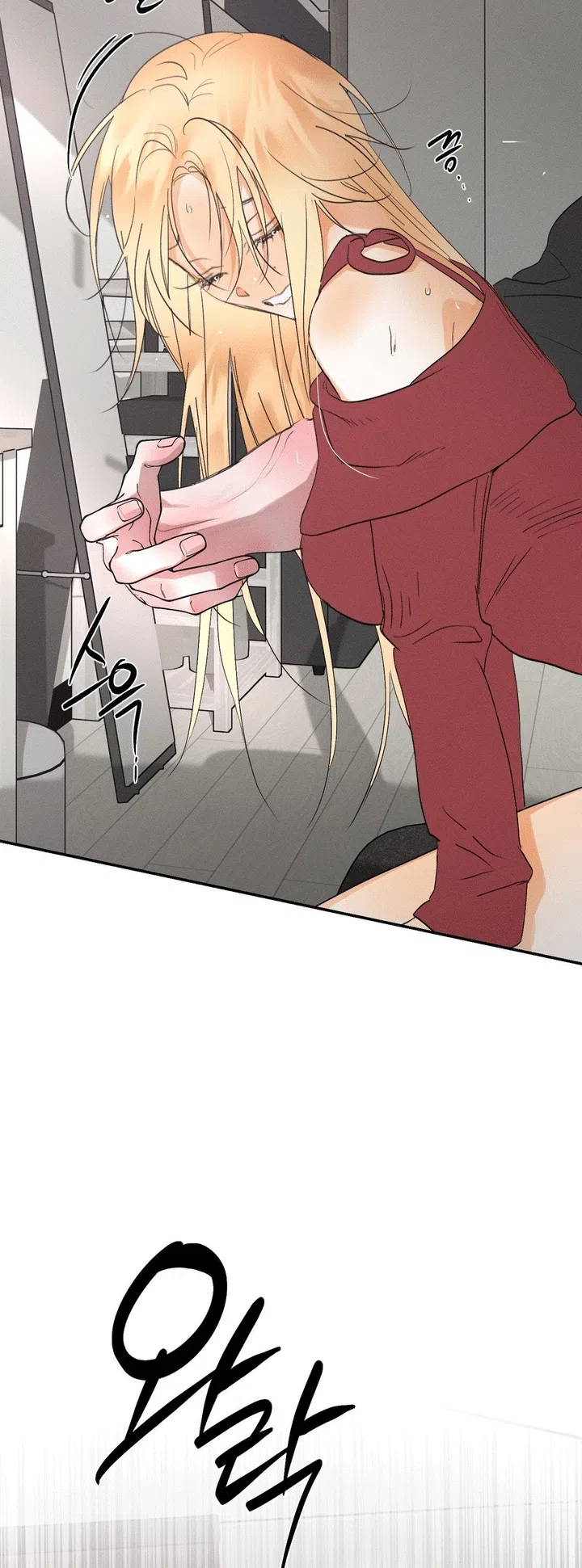 Страница 48 главы 55 манги Парень и его отношения с призраком / The Man With the Ghost