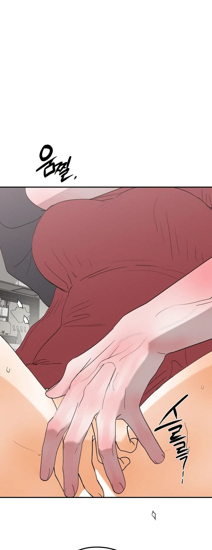 Страница 51 главы 55 манги Парень и его отношения с призраком / The Man With the Ghost