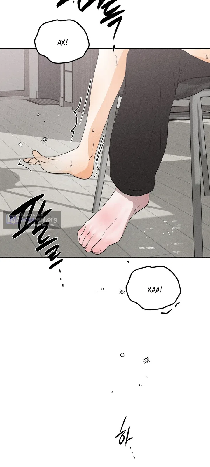 Страница 65 главы 55 манги Парень и его отношения с призраком / The Man With the Ghost