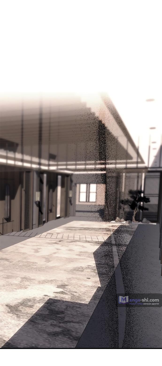 Страница 94 главы 86 манги Под прикрытием! Старшая школа чеболей / Undercover! Chaebol High School