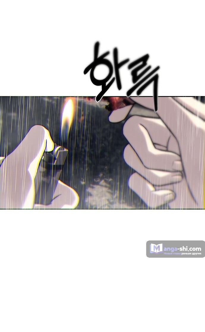 Страница 4 главы 72 манги Под прикрытием! Старшая школа чеболей / Undercover! Chaebol High School