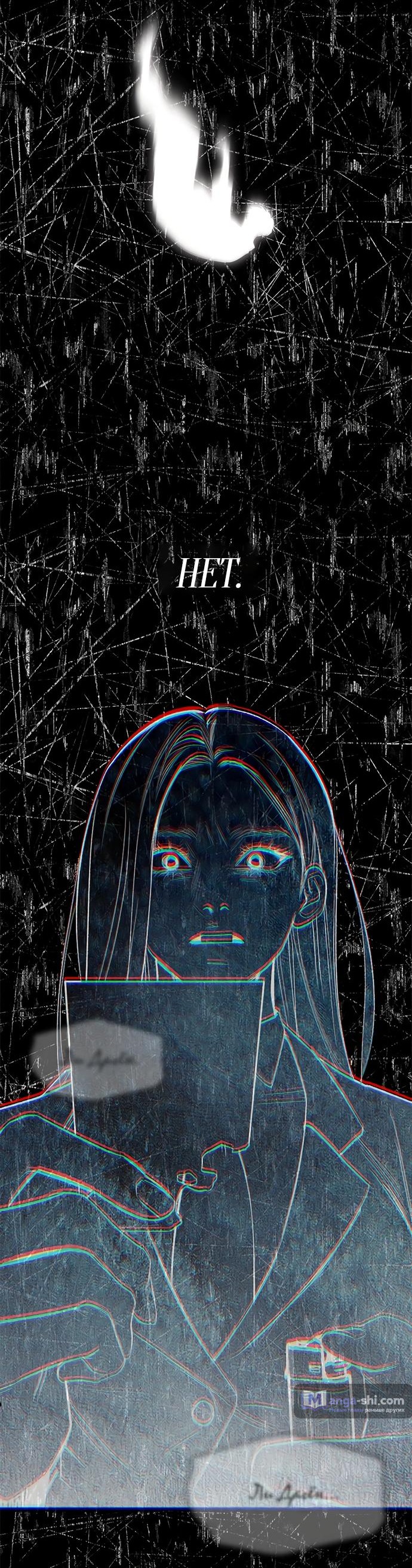 Страница 8 главы 72 манги Под прикрытием! Старшая школа чеболей / Undercover! Chaebol High School