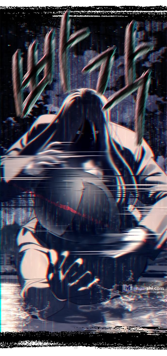 Страница 39 главы 72 манги Под прикрытием! Старшая школа чеболей / Undercover! Chaebol High School