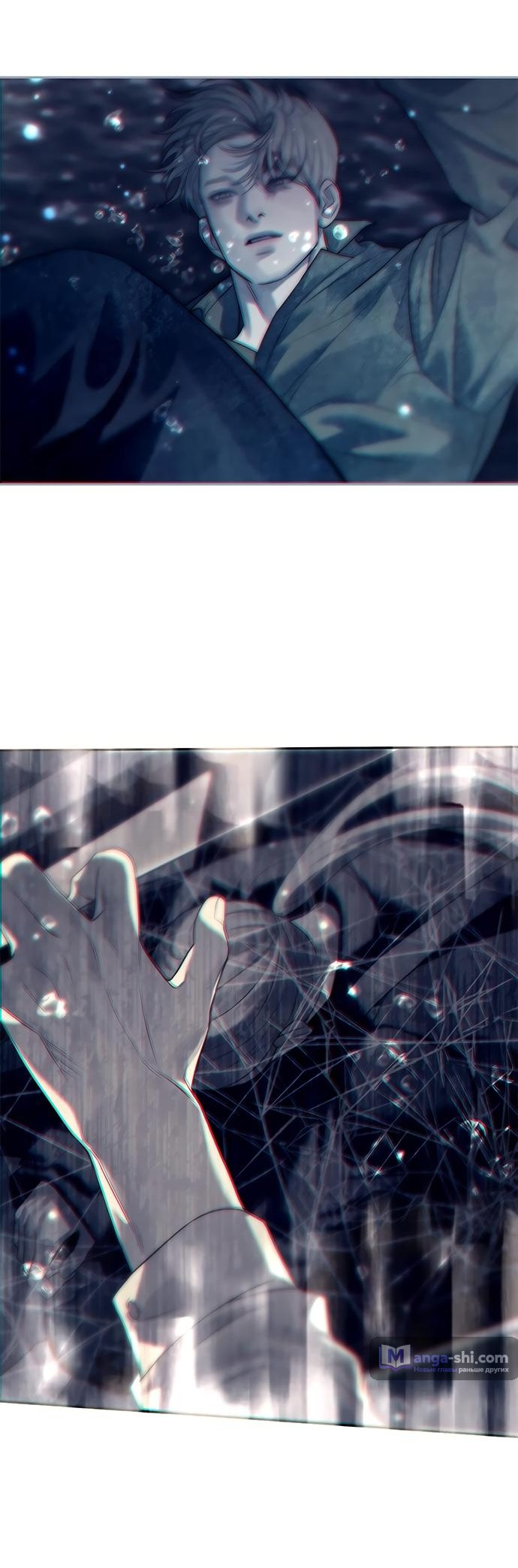 Страница 78 главы 72 манги Под прикрытием! Старшая школа чеболей / Undercover! Chaebol High School