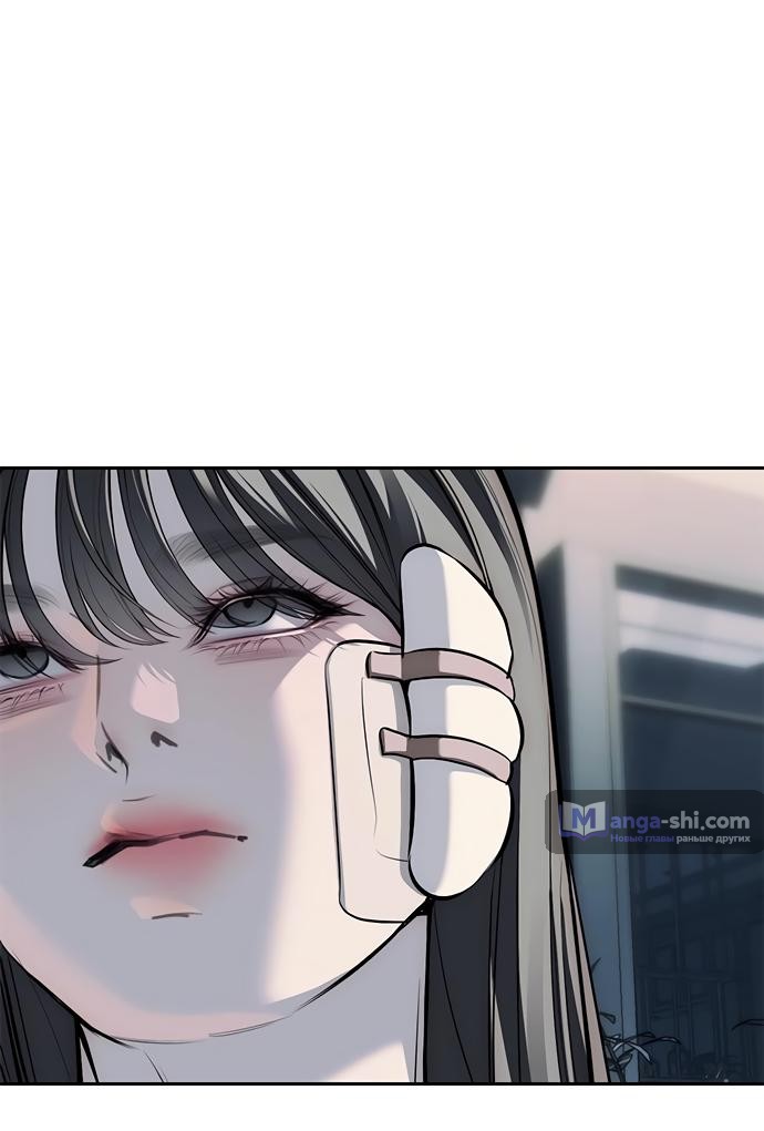 Страница 35 главы 80 манги Под прикрытием! Старшая школа чеболей / Undercover! Chaebol High School