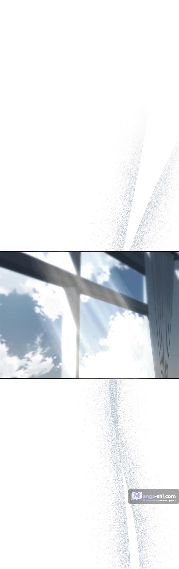 Страница 81 главы 80 манги Под прикрытием! Старшая школа чеболей / Undercover! Chaebol High School