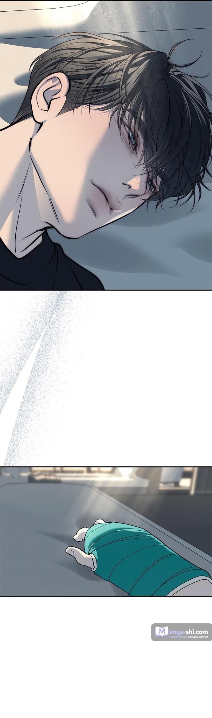 Страница 82 главы 80 манги Под прикрытием! Старшая школа чеболей / Undercover! Chaebol High School